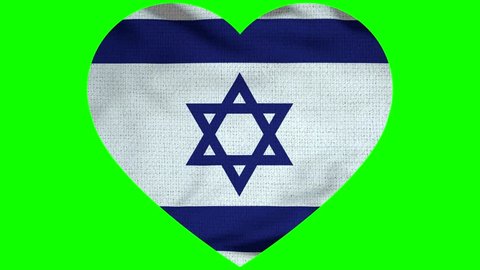 Israel Heart Flag Loop - Realistic 3D Illustration 4K - 60 fps flag of the Israel - waving in the wind. Seamless loop with highly detailed fabric texture. Loop ready in 4k resolution