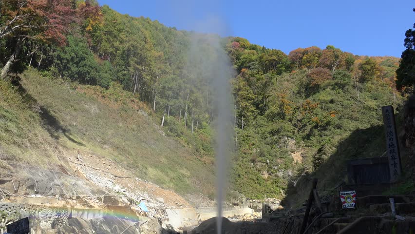 Hot geyser in the Jigokudani Monkey Park at autumn.  Yamanouchi, Nagano Prefecture, Japan