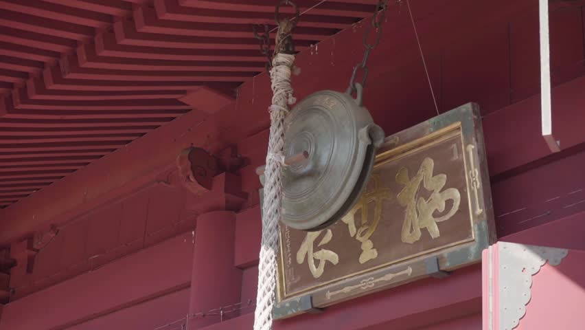 Hitting the bell of a buddhist temple. Video taken in Japan.