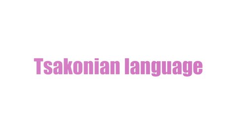 Tsakonian Language Tag Cloud Animated On White Background