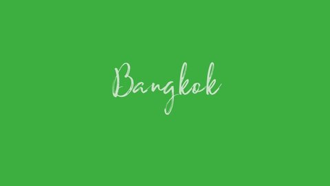 3d Bismillah Animation Green Screen Stock Footage Video 100 Royalty Free Shutterstock