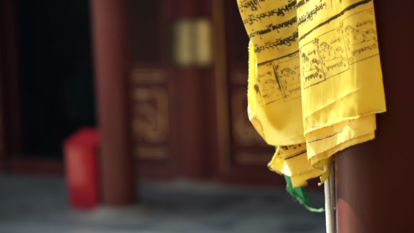 Yellow Prayers Flag at Lama Temple in Beijing China