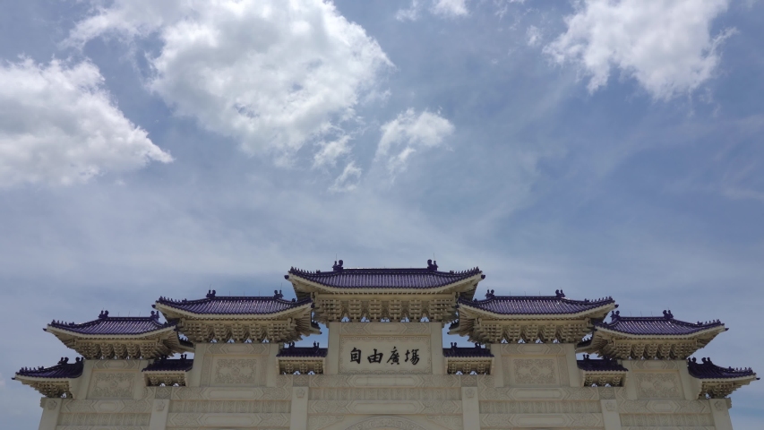 National Taiwan Democracy Memorial Hall (National Chiang Kai-shek Memorial Hall ) 4K UHD. Camera tilt up to down shot, selective focus normal speed. Text in Chinese on The archways is "Liberty Square"