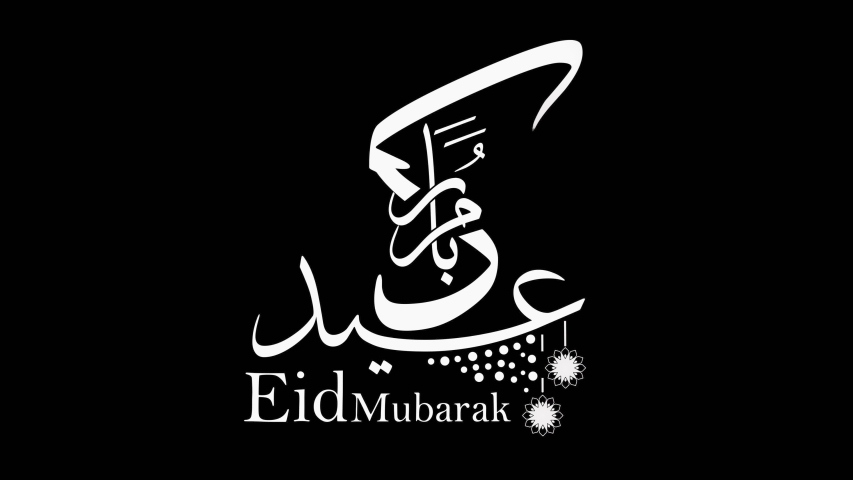 Eid Mubarak Arabic calligraphy, animated calligraphy, can be used as a card for the celebration of Eid Alfitr and Adha in Muslim community. Translation: "have a blessed holiday". | Shutterstock HD Video #1032455831
