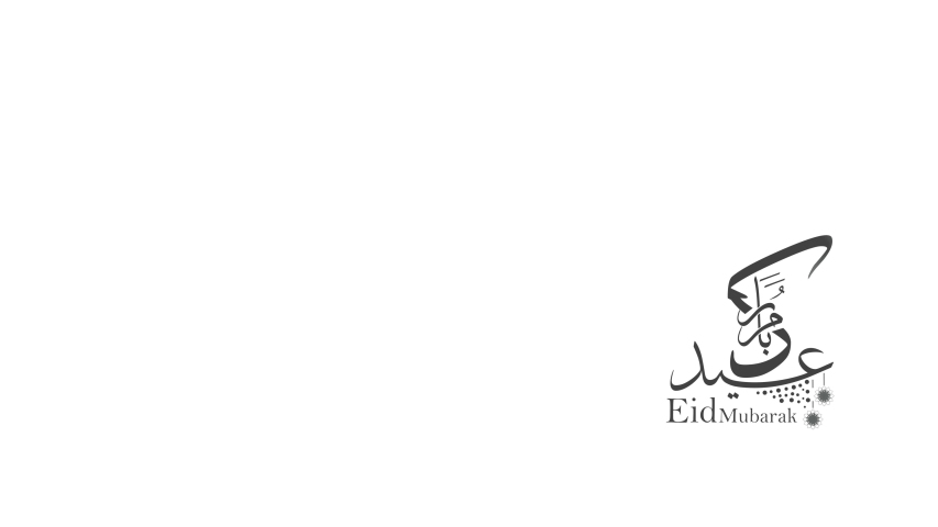 Eid Mubarak Arabic calligraphy, animated calligraphy, can be used as a card for the celebration of Eid Alfitr and Adha in Muslim community. Translation: "have a blessed holiday". | Shutterstock HD Video #1032455837