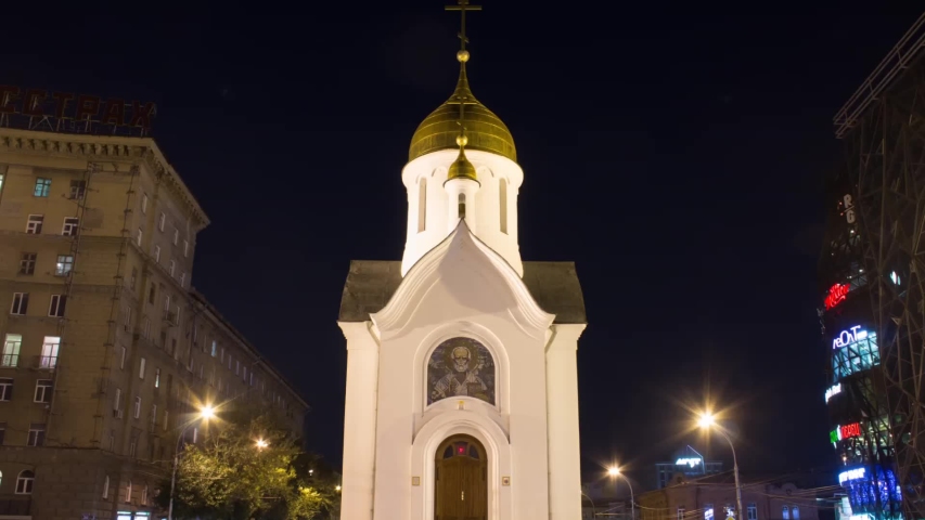 Night shot of the chapel in Novosibirsk with passing cars and lights