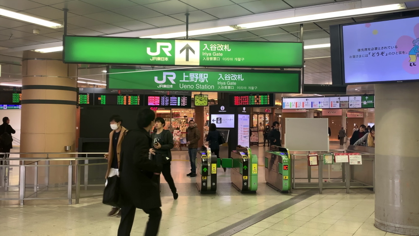 Ueno Tokyo Japan 02 Stock Footage Video 100 Royalty Free Shutterstock