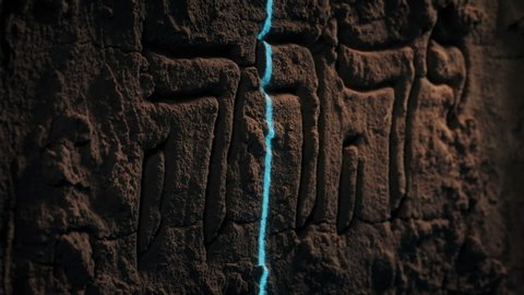 Laser Scanning Ancient Hebrew Wall Carving
