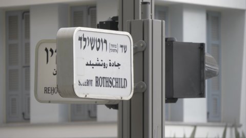 Sign of Rothschild Boulevard, Tel Aviv, Israel, Middle East