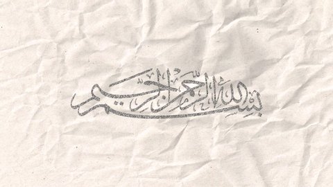 Pencil sketch drawing animation of Bismillah or Bismillahirrahmaanirrahim Arabic Islamic art calligraphy on vintage paper (Translation: In the name of Allah, the Most Gracious, the Most Merciful)