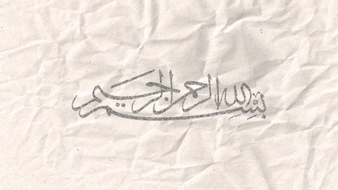 Pencil sketch drawing animation of Bismillah or Bismillahirrahmaanirrahim Arabic Islamic art calligraphy on vintage paper (Translation: In the name of Allah, the Most Gracious, the Most Merciful)