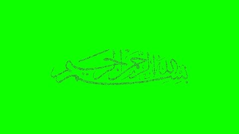 Pencil sketch drawing animation of Bismillah or Bismillahirrahmaanirrahim Arabic Islamic art calligraphy on greenscreen (Translation: In the name of Allah, the Most Gracious, the Most Merciful)
