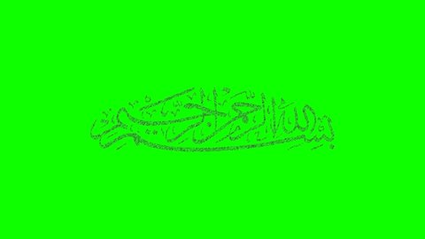 Pencil sketch drawing animation of Bismillah or Bismillahirrahmaanirrahim Arabic Islamic art calligraphy on greenscreen (Translation: In the name of Allah, the Most Gracious, the Most Merciful)