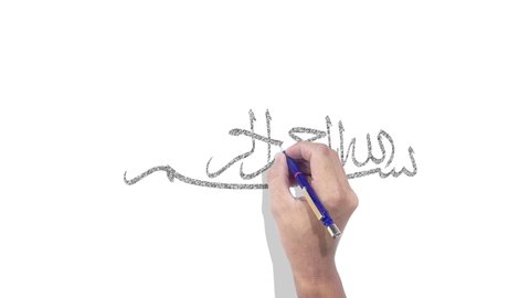 REALISTIC PENCIL SKETCH DRAWING ANIMATION WITH HAND ANIMATION ON A WHITE BACKGROUND OF ARABIC ISLAMIC ART CALLIGRAPHY BISMILLAH