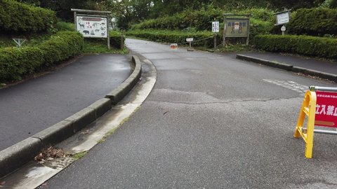 TSUBATA ISHIKAWA, JAPAN. 2019 October 14.The entrance to the zoo was closed under the influence of hog cholera.