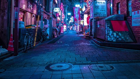Night Neon Street Downtown Nakano District Stock Photo 1540935314 ...