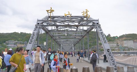 Lanzhou Gansu China. 09/09/2019. Zhongshan Bridge by the Yellow River. Chinese word translation : Zhongshan bridge.