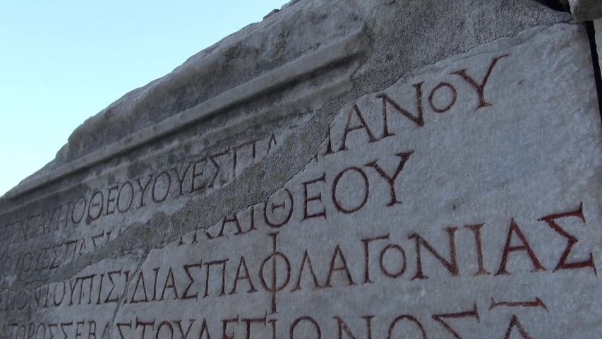 The ruins of the ancient city of Ephesus, Turkey, Kusadasi