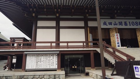 Narita / Japan - 02 21 2019: Naritasan Shinshoji Temple and Temple Grounds Reveal