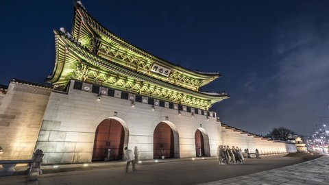 Gwanghwamun Gate, the main gate of Gyeongbokgung Palace - Seoul, Korea (Chinese text is "Gwanghwamun Gate")
