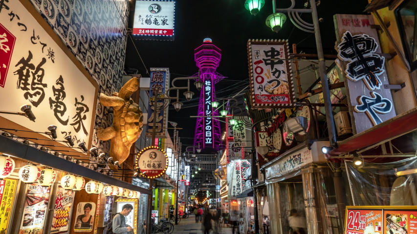 OSAKA JAPAN - 19 JUNE, 2018: Shinsekai shopping and entertainment district. Shinsekai is an old neighbourhood created in 1912 located next to downtown Minami area.