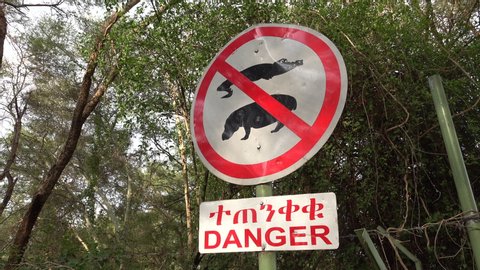 Beware of crocodiles and hippos sign before entry to Lake Chamo in Nechisar national park in Ethiopia, wildlife in Africa
