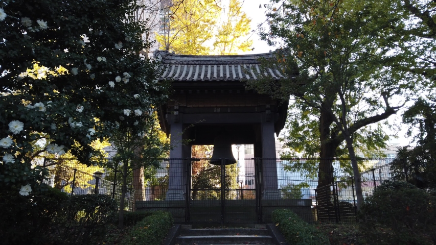 Yokoamicho Park in Japan Tokyo