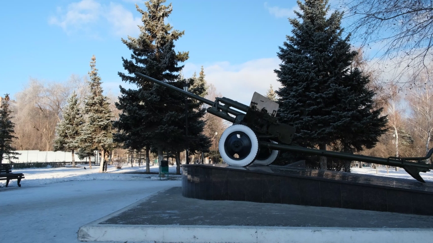 gun on a pedestal in the park