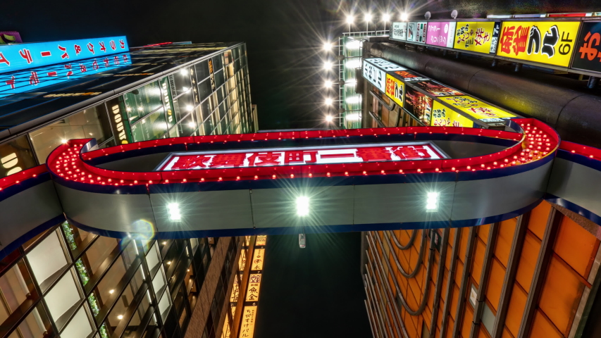 Shinjuku Tokyo, Japan - Mar 24 , 2019 : Kabukicho street very famous shopping center , entertainment , bar and restaurant zone