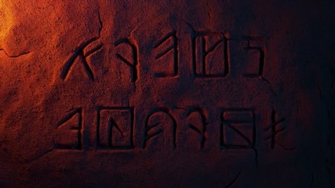 Runes Lit Up On Cave Wall Fantasy Scene