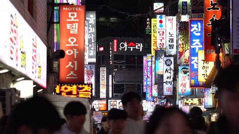 Busan, South Korea - October 12, 2019:Night life in Nampodong street, Busan. Busan is South Korea's second most-populous city after Seoul