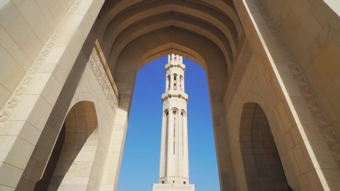 Muscat, Oman - Jan 24, 2020: Sultan Qaboos Grand Mosque Exterior