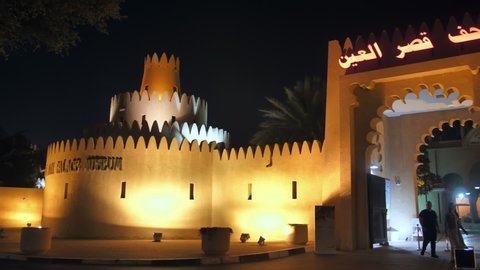 Al Ain, UAE - December 15, 2019: Zayed bin Sultan Al Nahyan Museum in Al Ain.