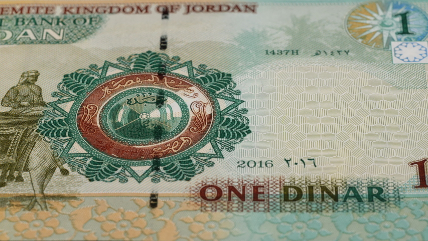 jordan currency 2016