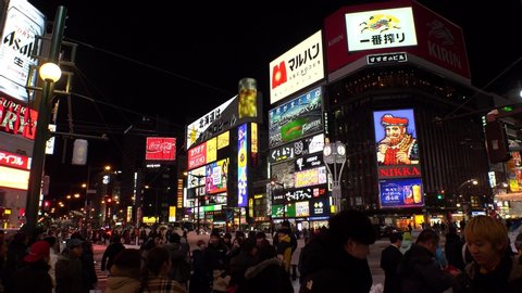 SAPPORO, HOKKAIDO, JAPAN - FEB 2020 : Scenery of Susukino downtown area at night. Japan's largest entertainment district north of Tokyo. Famous place for shopping, nightlife and red light district.