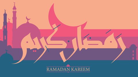 Animated "Ramadan Kareem" greeting in Arabic 'new style Kufic' script and serif English text on a colorful background with 2d silhouette mosques and hilal