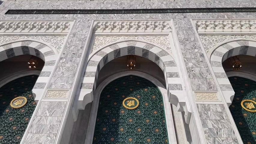Mecca, Makkah, Saudi Arabia- Holy Haram green entrance | Shutterstock HD Video #1051345174