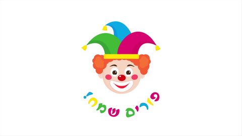 Jewish holiday of Purim, clown head in colored jester hat with three horns and with bells, greeting inscription in hebrew - Happy Purim, white background