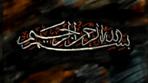 Bismillah water color or chalk board calligraphy intro for several opening video