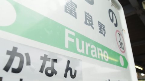 Furano,Hokkaido-October 2018: Japanese train destination sign board  in Furano, Hokkaido