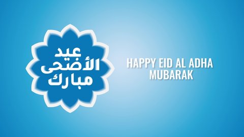 Motion graphic of Eid al adha banner design with arabic calligraphy. in english is translated happy blessed eid al adha