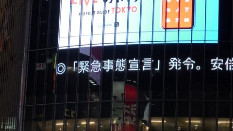 SHIBUYA, TOKYO, JAPAN - 7 APRIL 2020 : Japanese government declared a state of emergency to stop the spread of the Coronavirus (COVID-19) pandemic. Breaking news on screen at Shibuya crossing.