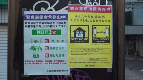 TOKYO, JAPAN - APRIL 2020 : Omotesando and Harajuku shopping area. Tokyo governor called refrain from going outside, due to concerns over Coronavirus. Sign of "AVOID CROWD" at the street.