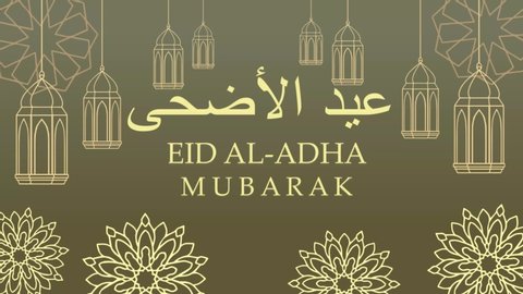 Motion graphic of Eid al adha banner design with luxury gold lantern arabic calligraphy and text animation.