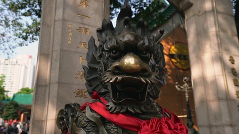 Dec 2019 : Hong Kong ,China ,Aisa :The Wong Tai Sin Temple in Hong Kong city