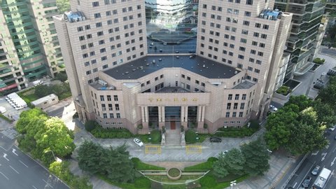 Shanghai, China - Aug 1, 2020: Drone aerial view of the People's Bank of China is the central bank of the People's Republic of China it has 9 regional branches including this in downtown Lujiazui
