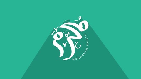 motion graphic about muharram with arabic calligraphy, a  first month of hijri or islamic calendar. animation 4k