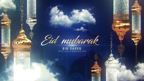 Eid Saeed Mubarak Animated Background