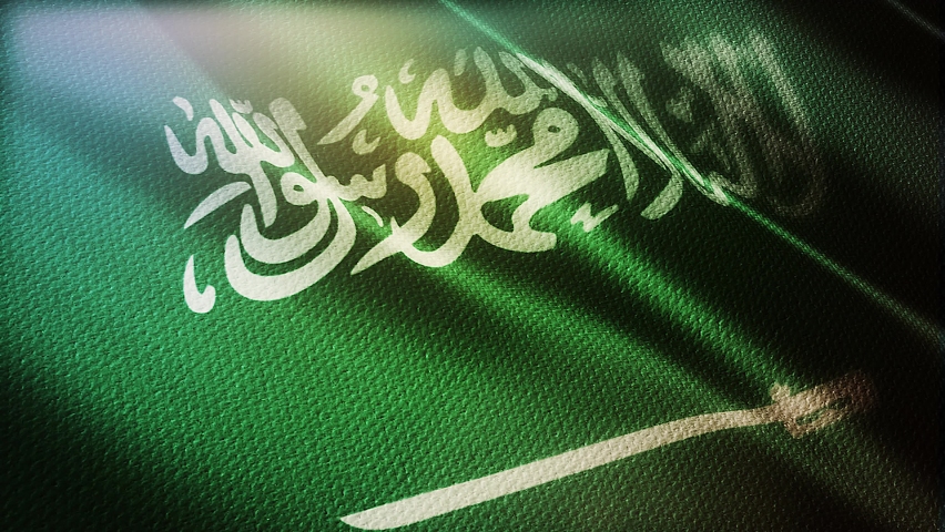ksa flag is waving 3D animation. Saudi Arabia flag waving in the wind. National flag of saudi . Sign of ksa seamless loop animation.  Royalty-Free Stock Footage #1058465563