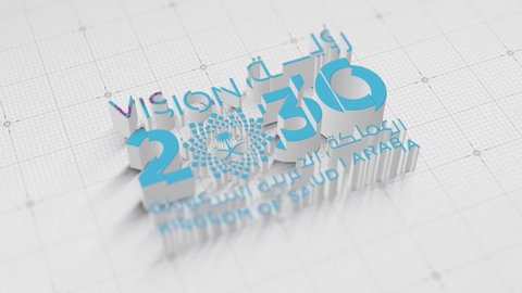 Kingdom of Saudi Arabic 2030 Vision 3D Animated Logo - 25 April 2016
